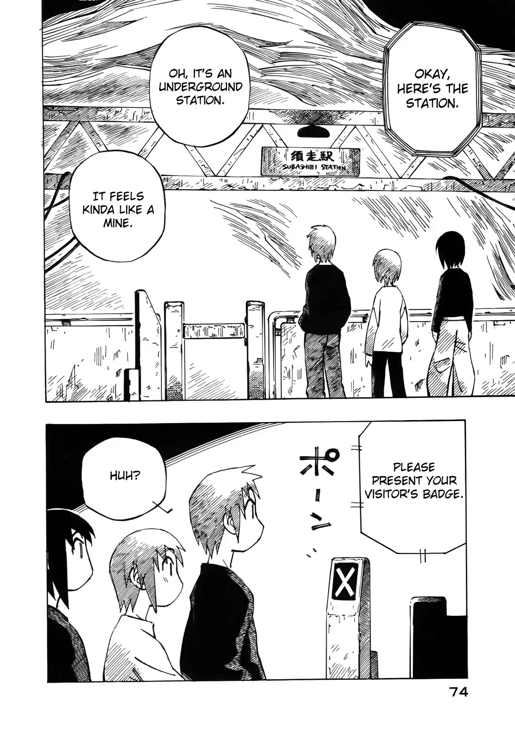 Kabu no Isaki Chapter 33 4